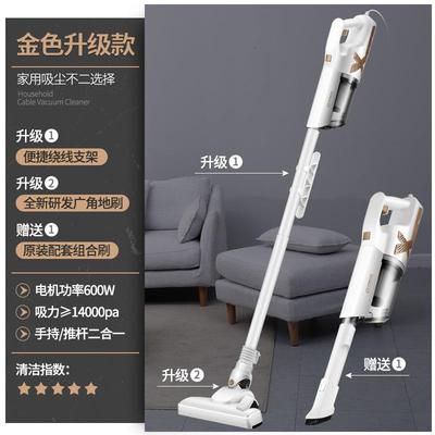 14000Pa Vacuum Cleaner handheld floor mite手持式大吸力吸尘器