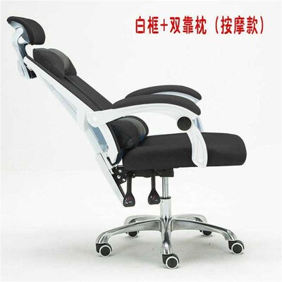 Computer chairs household mesh workers office chairs