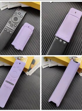 1PC  TV Remote Control Protective Sleeve For BN59-01312A Ant