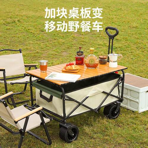 Foldable camping vehicle small cart 可折叠营地车露营车小推车
