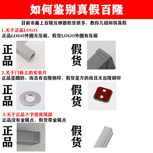 加长门碰自弹器 暗装 blum百隆反弹器柜门按压式 标准免拉手一字明装