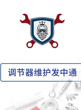 潜水呼吸调节器维护保养维修MK S00 G20 XTX200 XTX Legend