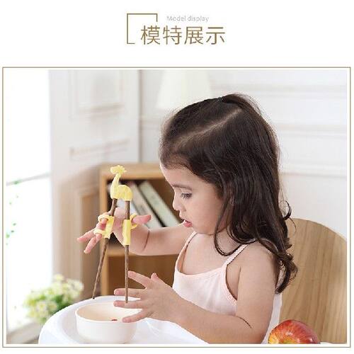 1 Pair  Multi Color Cute Learning Training Chopsticks for