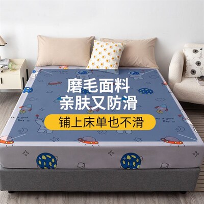 waterproof non-slip bed sheet mattress cover protector床笠