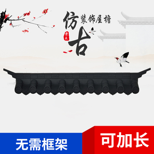 古建壁饰 饰瓦树脂瓦仿古瓦室内徽派仿古门头中式 仿古装 饰屋檐瓦装