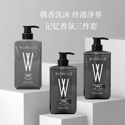 Wiley WILLIAM&SON Large Bottle Hotel Shampoo Body Wash H