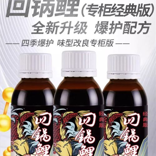 穿透王钓鱼小药黑坑滑口老猾鱼反复回锅鲤鱼饵料泡泡球诱鱼添加剂