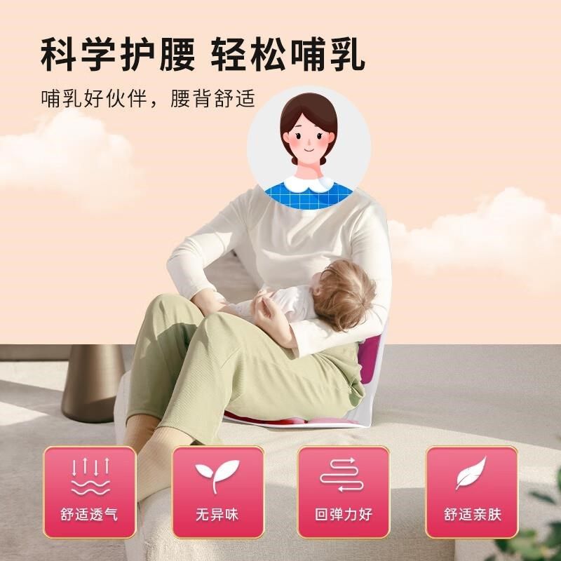 喂奶靠枕护腰床上靠背孕妇产后坐月子哺乳凳座椅椅子沙发坐垫,居家布艺,床头靠垫,淘宝优惠券,粉丝福利购,淘宝优惠卷