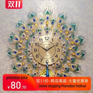 peacock wall clock european bed living room po挂钟金属单面