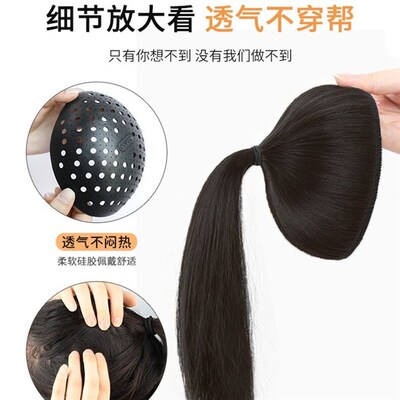 Ballhead wig female shaking sound popular pomelo skin pad c