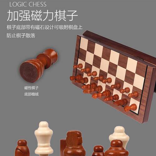 Chess Checkers Solid Wood Set Chessboard国际象棋跳棋实木套装