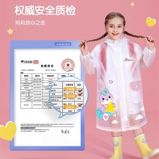 备美儿童雨衣男童女童小学生全身防水幼儿园2022新款 雨披带书包位