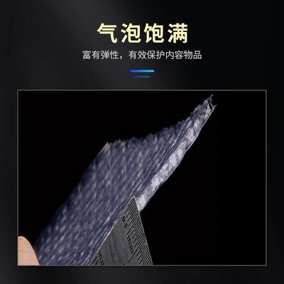 Double-layer express bubble packing bubble film thickened