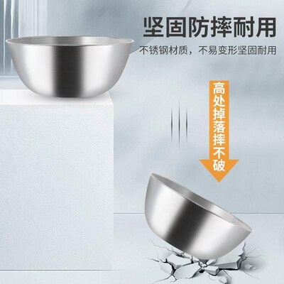 Stainless steel 304 salad bowl mixing bowl cooking bowl