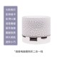 audio speaker wireless small 无线蓝牙小音箱 card Bluetooth