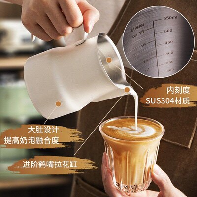 Italian coffee latte maker stainless steel milk frother cup