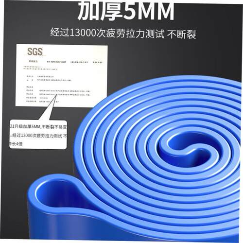 Resistance Bands Rubber Band Workout exercise Gym Equipment