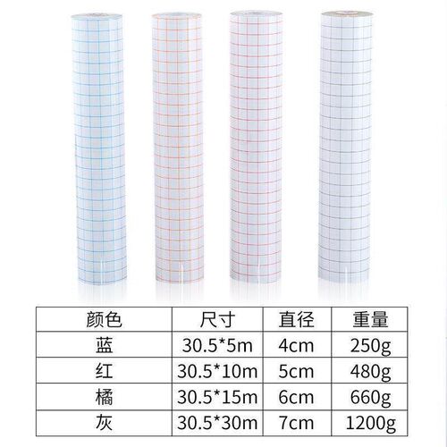 Transfer Paper Vinyl Tape Roll Premium Clear Adhesive