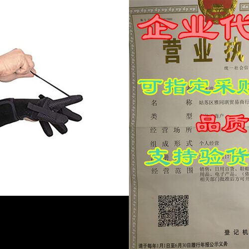 Neofect Finger Splint - Finger Stretch & Rehab Orthot