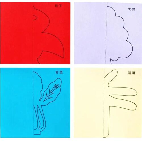 48pcs/set Kids cartoon color paper folding and cutting toys/