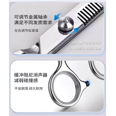 Single Barber Scissors Set for Haircutting, including Textur