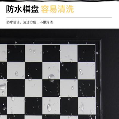 Magnetic chess large size set folding chessboard