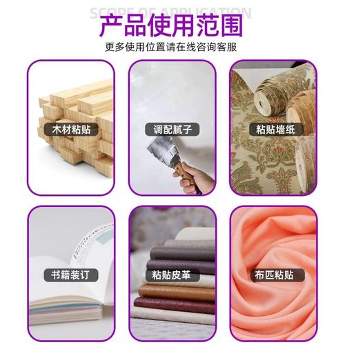 西卡白胶环保型木工胶粘木头专用胶家具木地板粘接木材胶水白乳胶