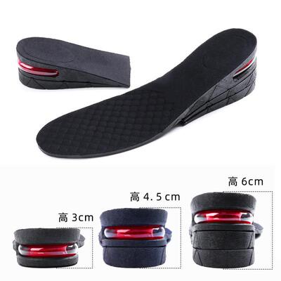 Height Increase Insoles Air Cushion Elevator Shoe Insole