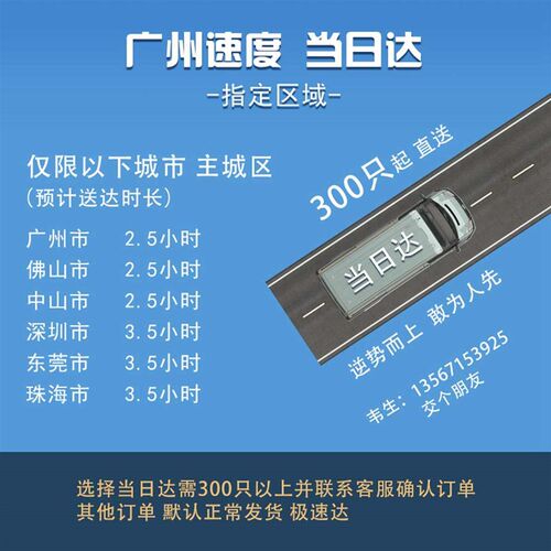 Guangdong shelf partition boa warehouse shelf clothing baffl