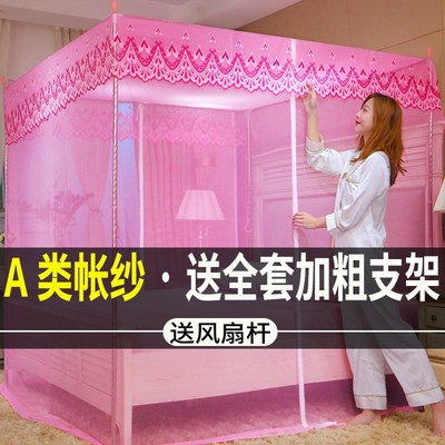 新型蚊帐带加粗不锈钢支架1.5加密加厚帐纱落地家用三开门防尘顶