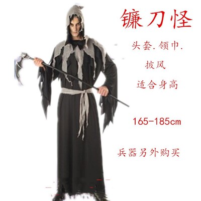 Halloween werewolf zombie Reaper character play costume