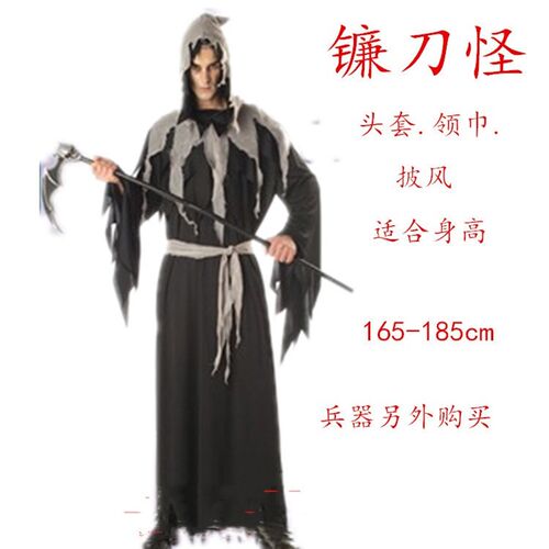 Halloween werewolf zombie Reaper character play costume