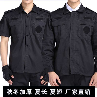 Security Work Clothes Summer Clothes Short-sleeved Security