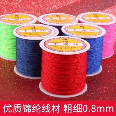 72 jade thread  handmade braided thread material pendant red