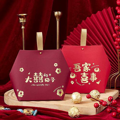 Wedding Candy Box Leather Portable Candy Box Gift Bag Chines