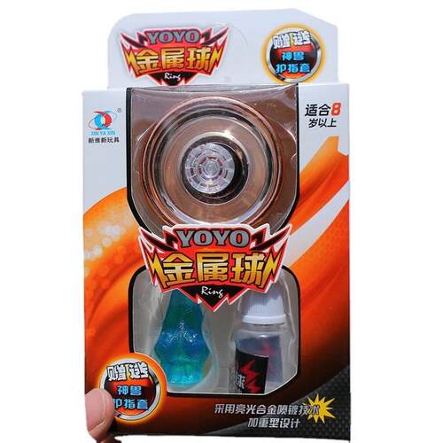 Alloy yo-yo yoyo boy pop spn yo-yo wre control toy chldren&#