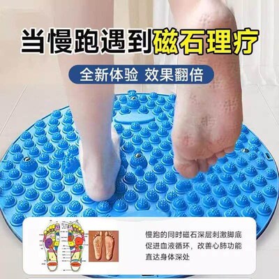 Circular jogging mat with acupressure points for foot massag
