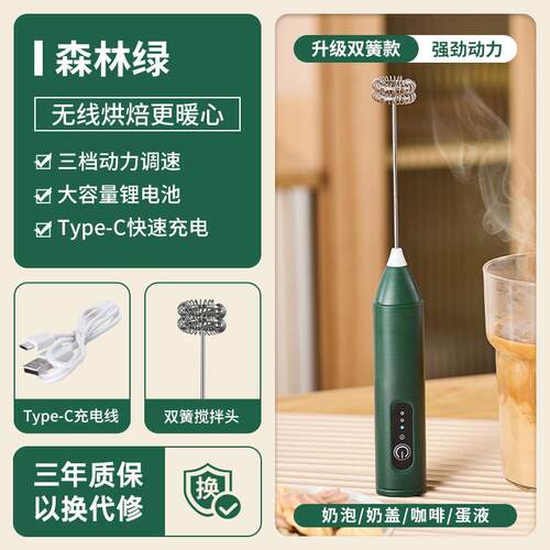 Wireless Milk Frothers  Electric USB Recharge 3 Speeds Handh
