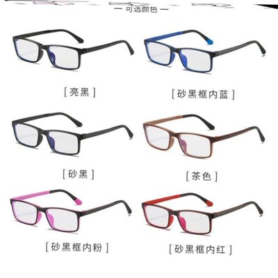 Blue Light Glasses Computer Reading Glasses for Women Men镜