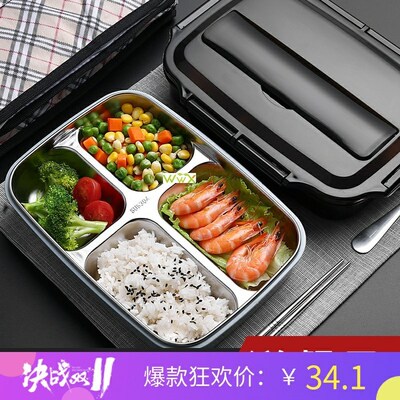 Stainless steel insulated lunch box Bento primary school stu