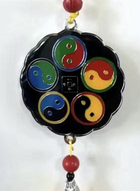 新款升级黄铜五龙通关车挂五行太极图五行万字符卍挂件 老师指定