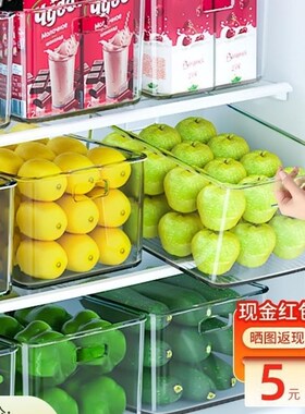 kitchen food container plastic cabinet storage box fridge