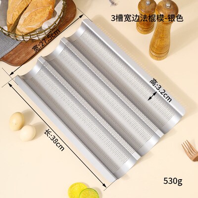 Toast box baking tray baguette mold bread wave baguette