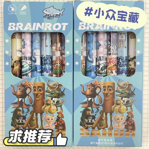 6pcs Tralalero Tralala Gel Pens Kids Italian Brainrot