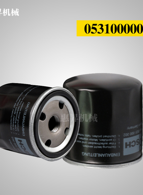 普旭真空泵机油滤芯050001/2/5油隔曼牌W7/9/9