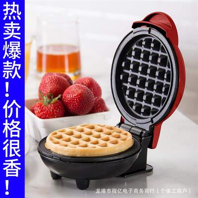 mini waffle maker individual breakfast 鸡蛋仔华夫饼机锅