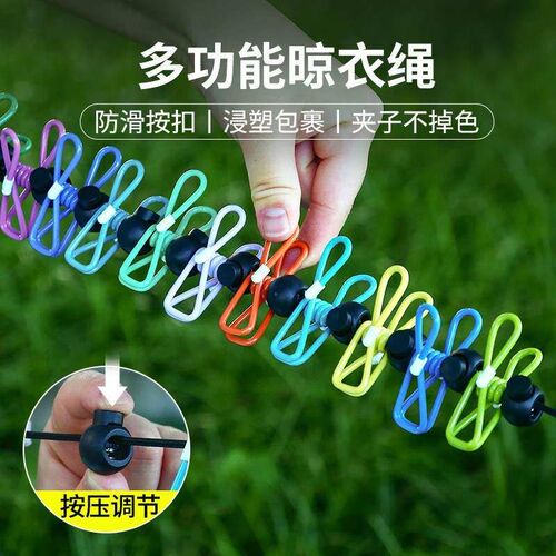 Indoor and Outdoor No-Drill Clothesline, Anti-Slip and Wind-