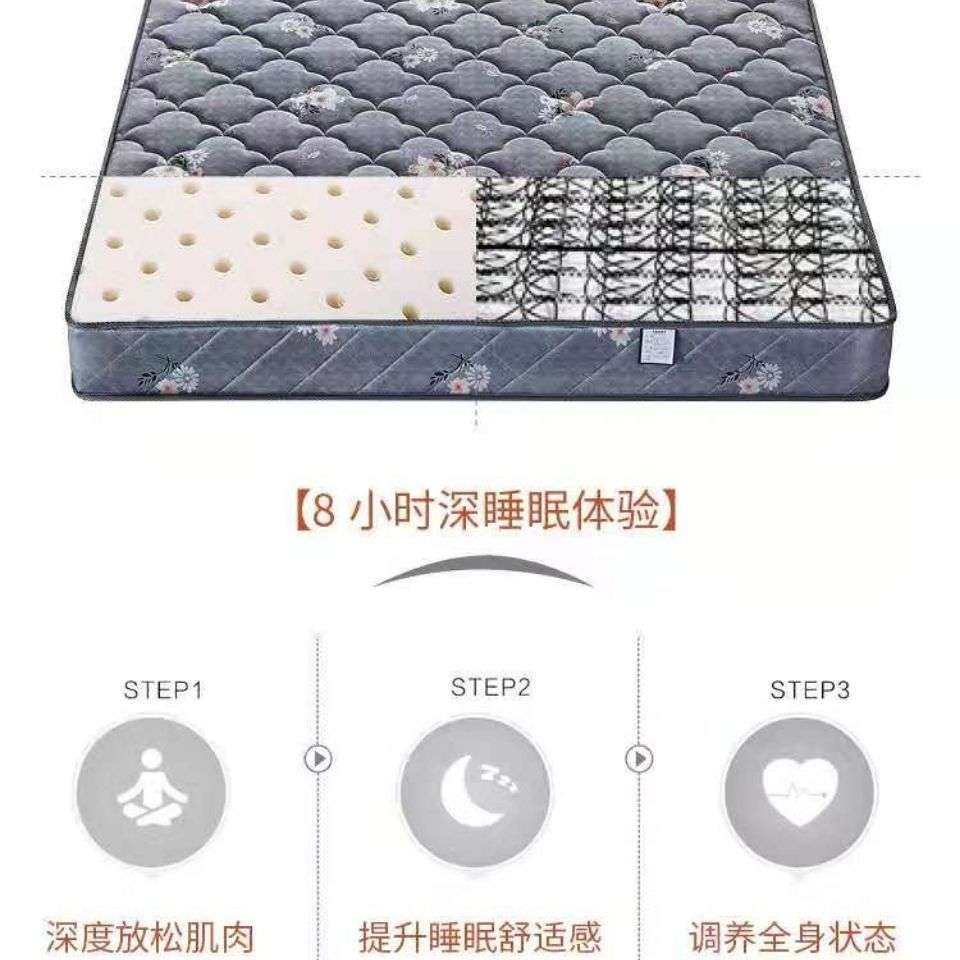 弹簧床垫双人20cm厚乳胶垫1.5米1.8米椰棕床垫软硬两用供应链厂