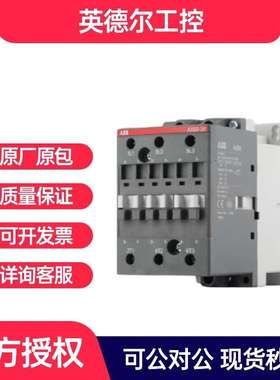 ABB AX50-30-11-80*220-230V 50Hz/230-240V60Hz 交流接触器