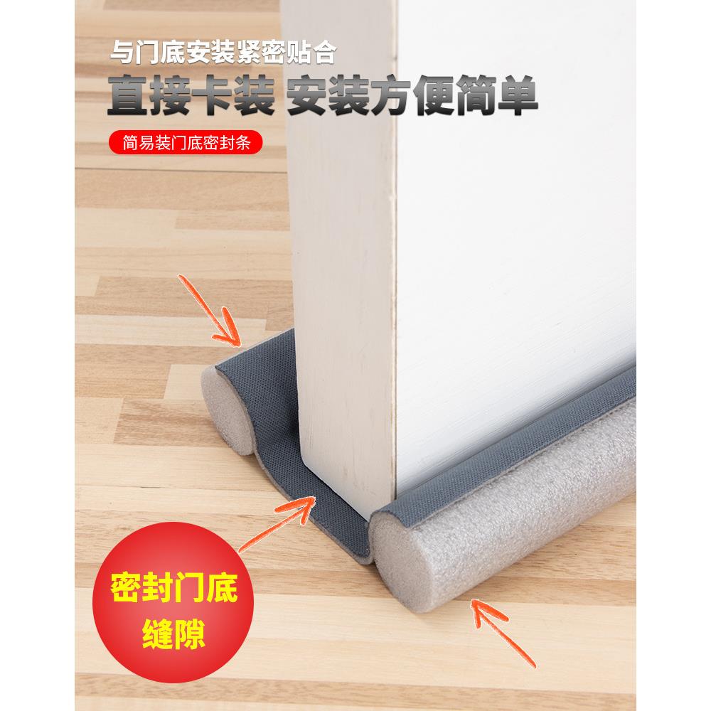 门底密封条简易安装门缝隔音条防盗门木门挡风保暖保温防风条